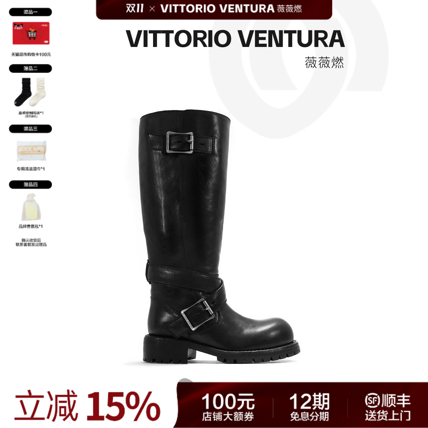 薇薇燃VITTORIO VENTURA 牛皮宽筒显瘦增高翻折堆堆骑士长靴女
