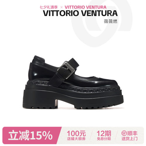 VITTORIO VENTURA薇薇燃 牛皮厚底增高复古玛丽珍单鞋 - 封面