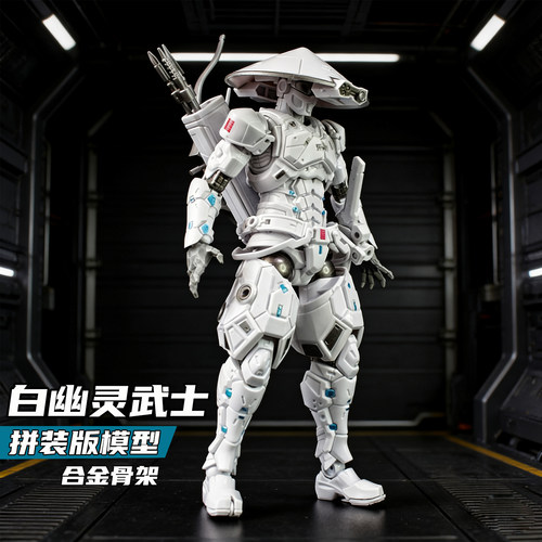 （首批）集玩PS-001白幽灵武士