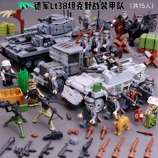 适用乐于高一战二战苏德坦克装甲车摩托军团大炮卫国拼装益智玩具
