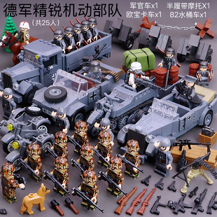 全冠积木二战德国苏联装甲车坦克大炮碉堡第三方儿童拼装益智玩具