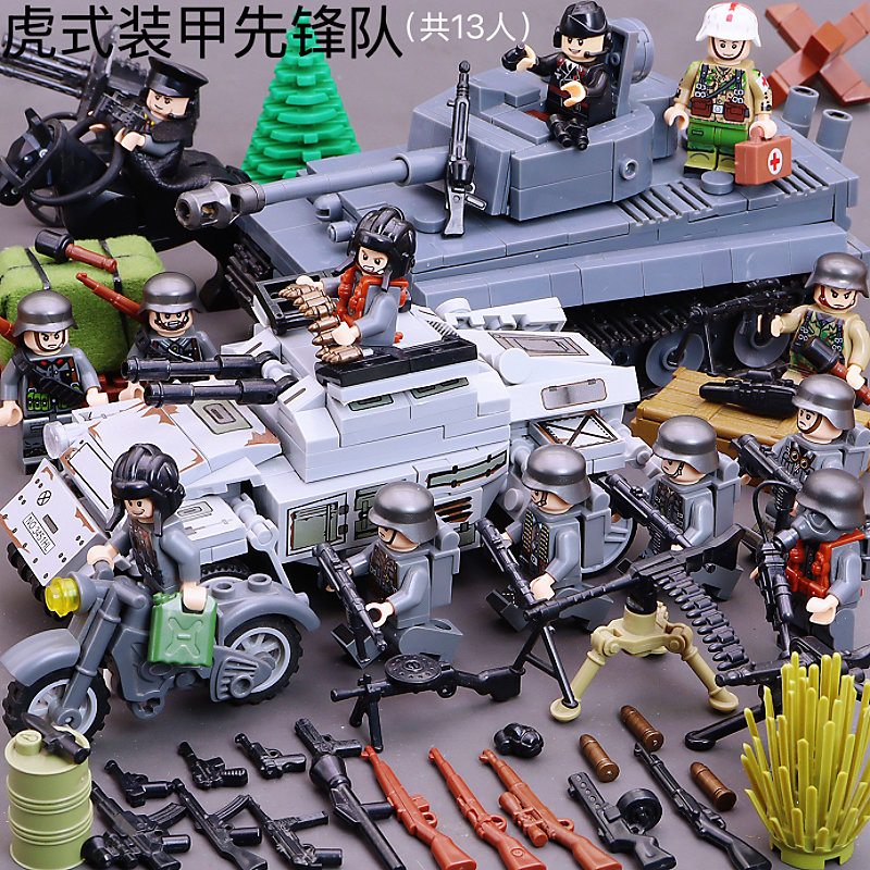 二战坦克装甲积木拼装