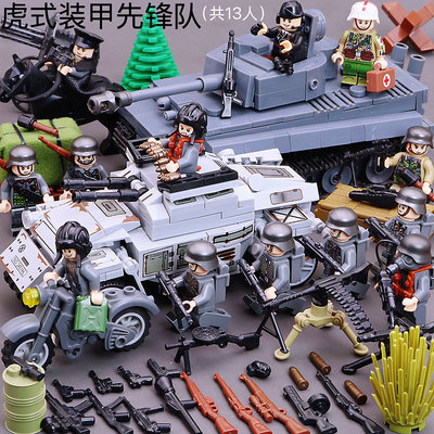 二战坦克装甲积木拼装