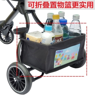 V18德拉玛卡塔V13Qatta溜娃神器置物篮袋配件Pouch车篮买菜