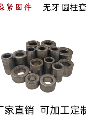 A3铁本色套管空心无牙套管无螺纹套通孔圆柱套管轴承套圈焊接套管