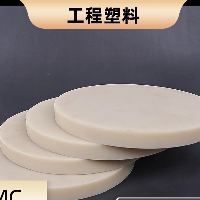 尼龙板MC米黄色任意切割尼龙块超耐磨抗压耐高温PA66源头厂家直销