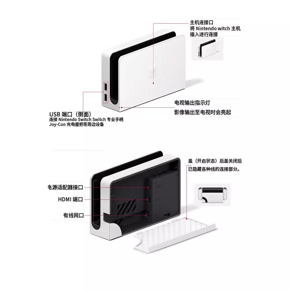 Switch原装拆机 NS底座 原装充电器电源挂绳高清线握把拆机配件