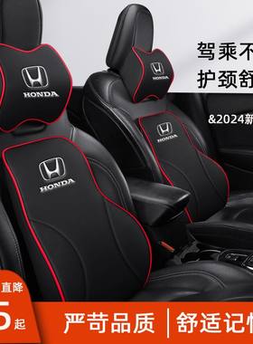 专用本田汽车头枕护颈枕思域crv雅阁xrv奥德赛缤智型格车用腰靠枕