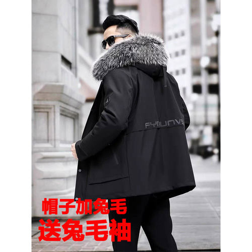 真兔毛皮草派克服工厂