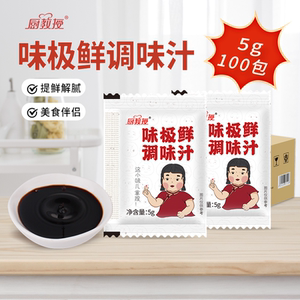 厨教授味极鲜5g小包装