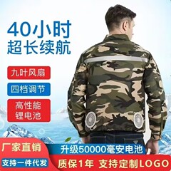 Làm mát mùa hè quần áo điều hòa không khí quần áo công sở nam có quạt ngoài trời thợ hàn công trường bảo hộ lao động quần áo làm việc cotton ao bao ho lao dong đồng phục bảo hộ lao động