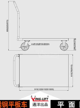 SUS30手推车重型不锈钢平板车圳手平板深车LF42436重型搬运车推车