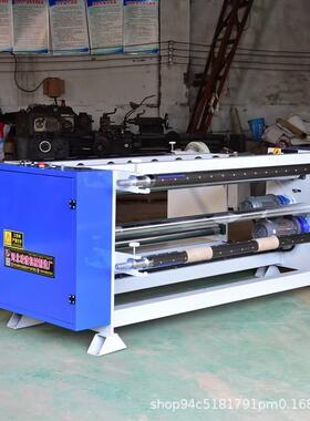 全自动膜熔切喷无纺布分切卷机高速数ZMG控缠绕分复卷一体复机出