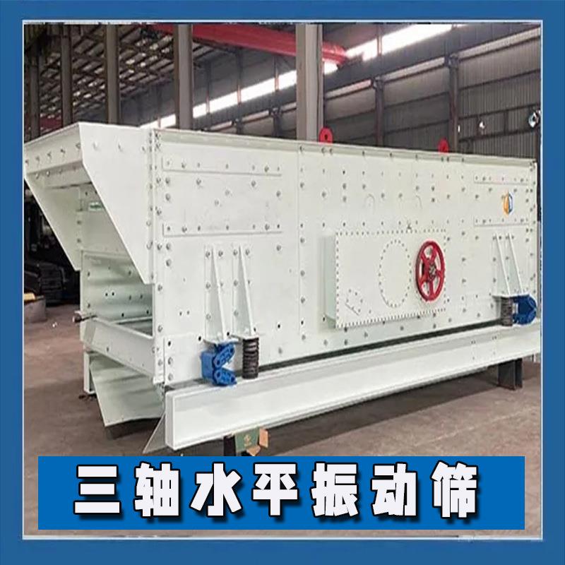 筛圆形振封动摇摆筛 筛多层全闭振动 高效分 源头厂家zt100振动筛