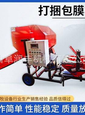 牛场冬方CUC捆青压过包机储饲压块机牧场苜蓿草储存打捆草机