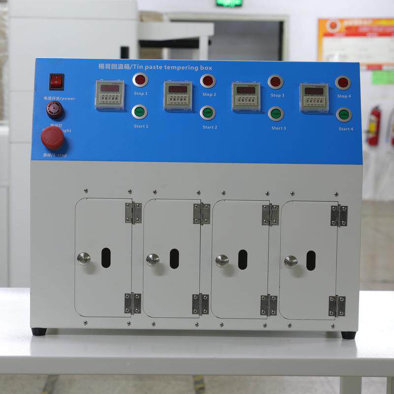 SMSD-402T设备膏回仓机4工位高搅拌锡软化红胶银浆全自动智能解冻