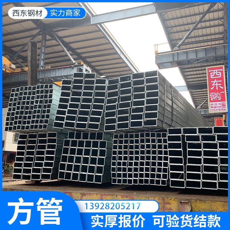 镀锌方管40x40x价格 80乘40方管 惠州200x200x6方钢价格 钢管焊接