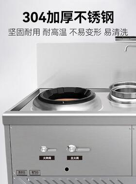 商用燃气灶台广式天然气猛4火灶食堂490加厚.30不锈钢13mm熄火