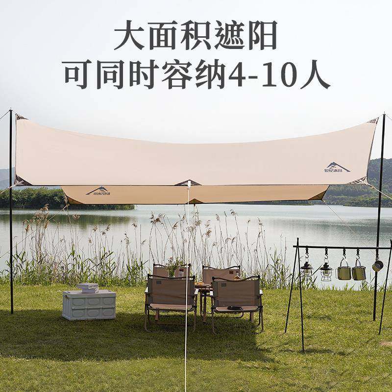 户T66外营超大防天幕帐篷户外遮阳防晒雨便携防露营沙野滩风野餐,户外/登山/野营/旅行用品,天幕,淘宝优惠券,粉丝福利购,淘宝优惠卷