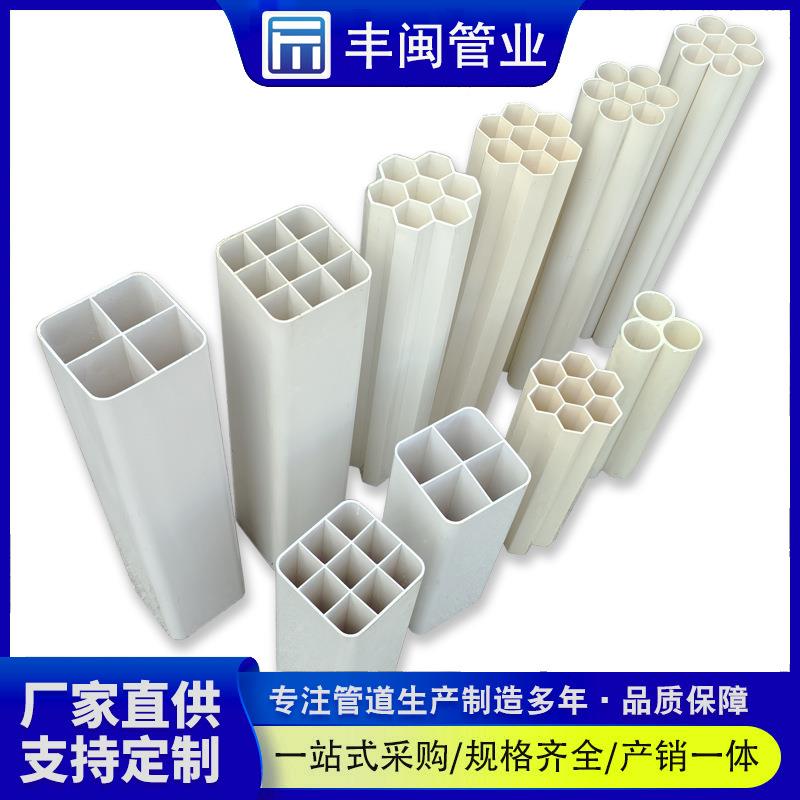 VC孔格栅管建P筑工/程预埋通九讯电力保护管套电缆穿线管pvc电线