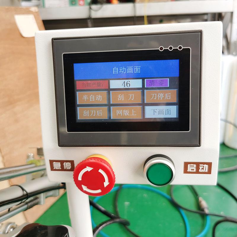 摇臂设丝印 台式小型网机印机金 高精密丝网印刷备厂家 塑胶属