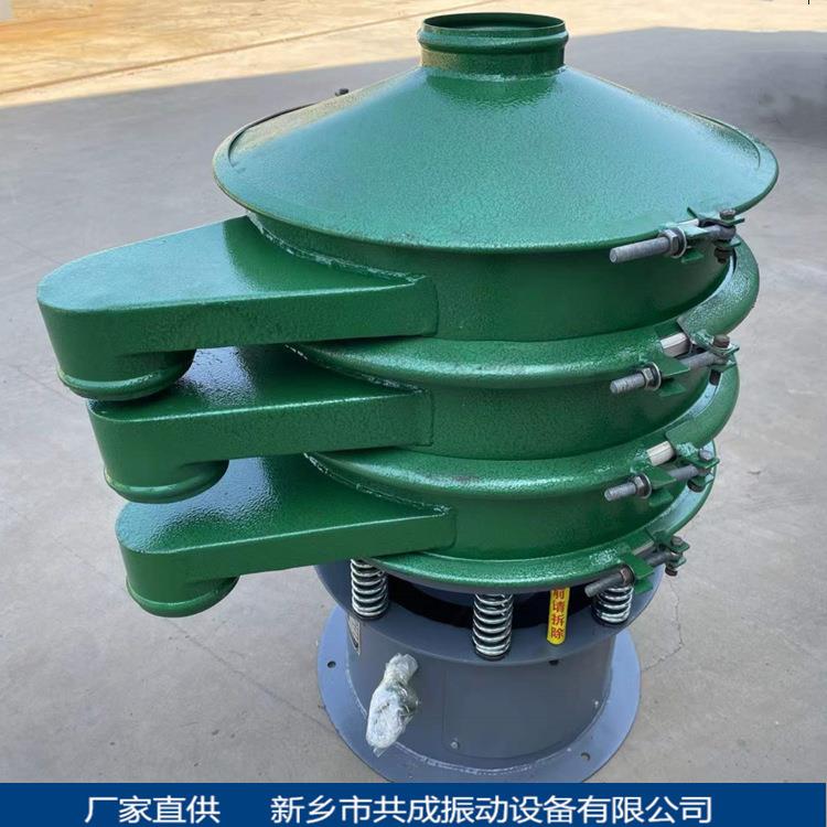 层多层钢碳振动筛 液体单过滤振GZS-600动筛  振不锈钢震动筛旋筛