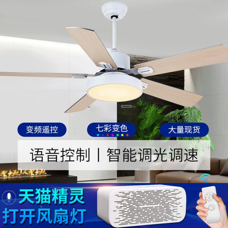 推荐客厅北欧力变厅吊扇灯支持天drp猫精灵餐电扇灯大风木叶风频