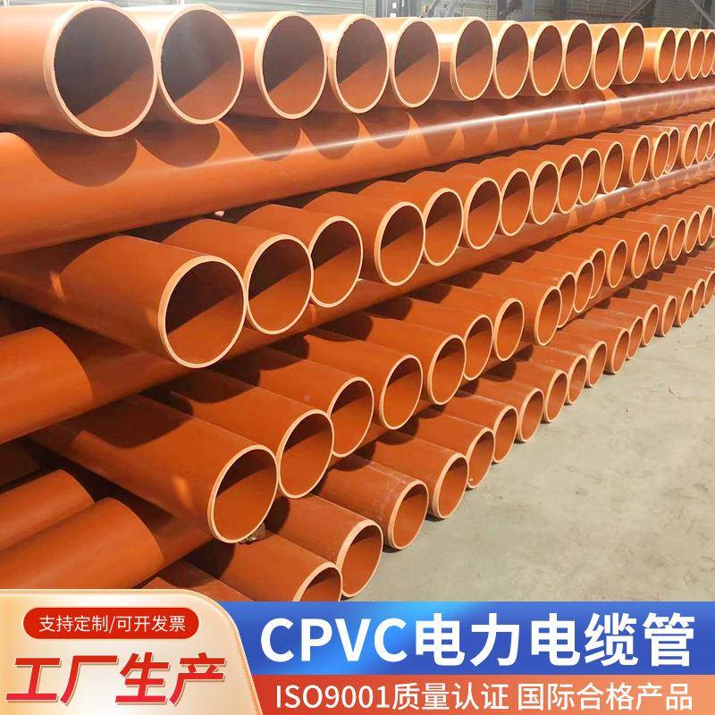 厂家保CP套VC6电力电缆管通讯预埋排管拖 穿线管护管 电线拉管