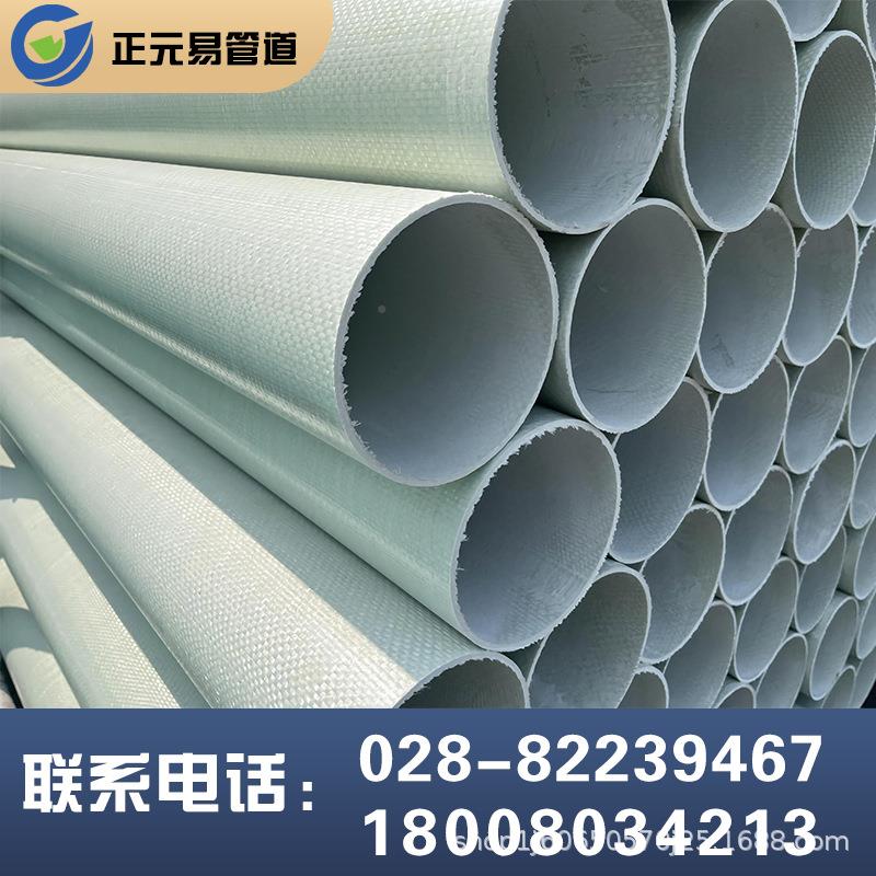 四川正元BWFRP纤拉维缠绕挤IEP管软电管电力缆穿线保护管玻璃钢