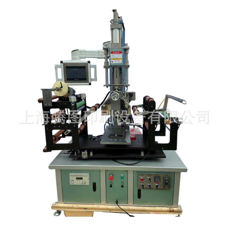 热转印刷机 印应锥度杯热转印机供器65锥度杯热0 5塑料产品热转