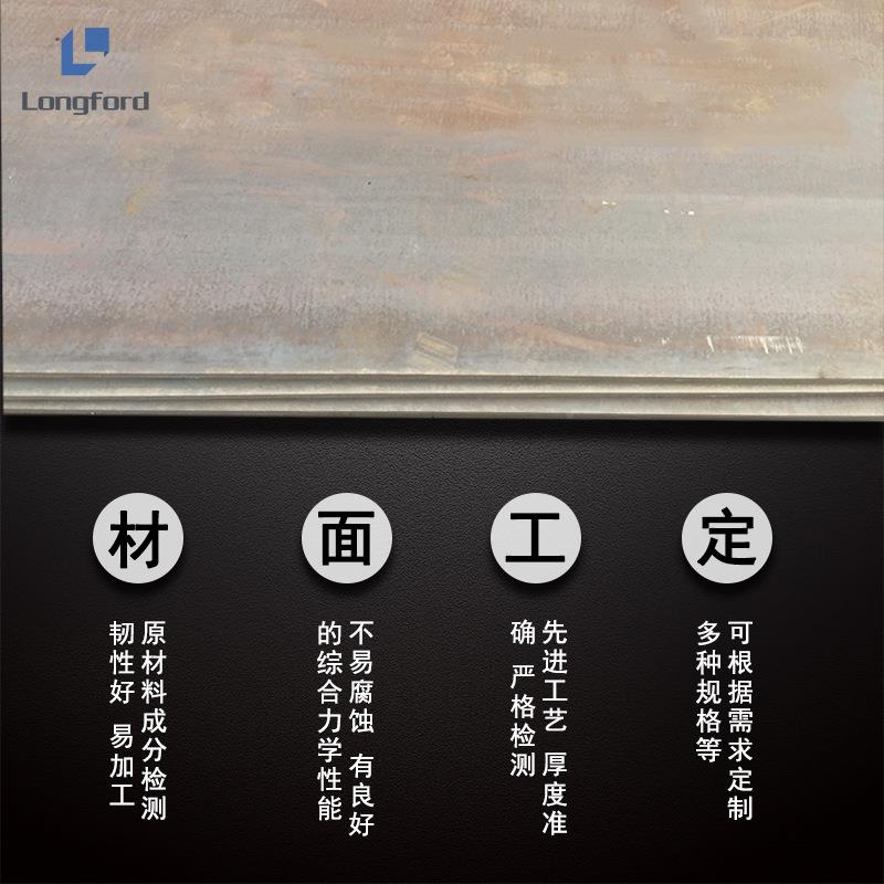 天津SPA-H耐候板0i9CuPCrN-A Q450NH Q355NH 29GNH高强耐候Q钢5板