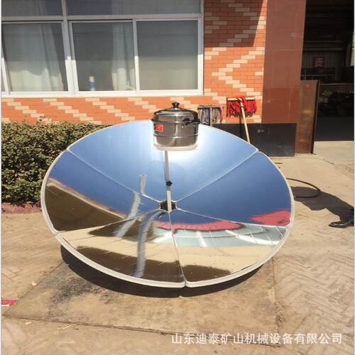 直径1.56厂家销直太阳灶太供应阳线灶配件聚光灶天配件