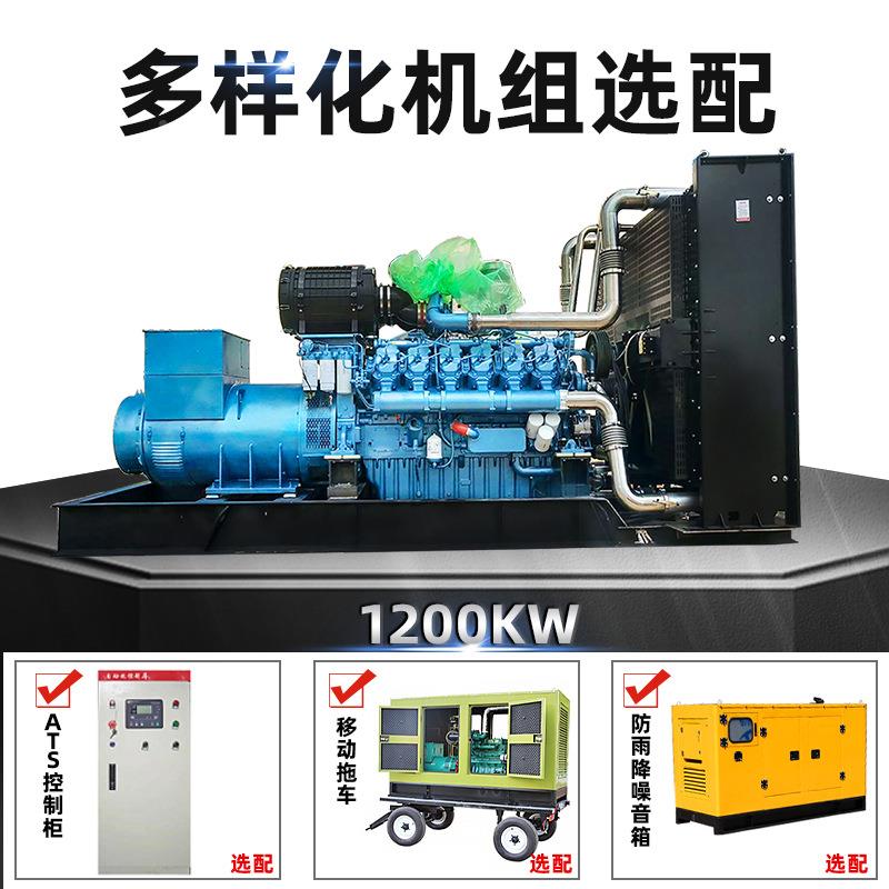 地电焊机用30KW低噪音柴油发电机 30千发瓦应工急电机组组