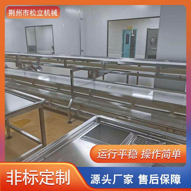 产商用鱼工作台流水线杀 气泡清洗机输带链板送提升机 鱼糕VDK生,清洗/食品/商业设备,肉制品加工设备,淘宝优惠券,粉丝福利购,淘宝优惠卷