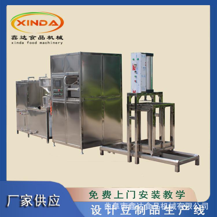 自动循环压豆腐干流机水设备 xd-87线日产2吨豆干机设备 一键式操