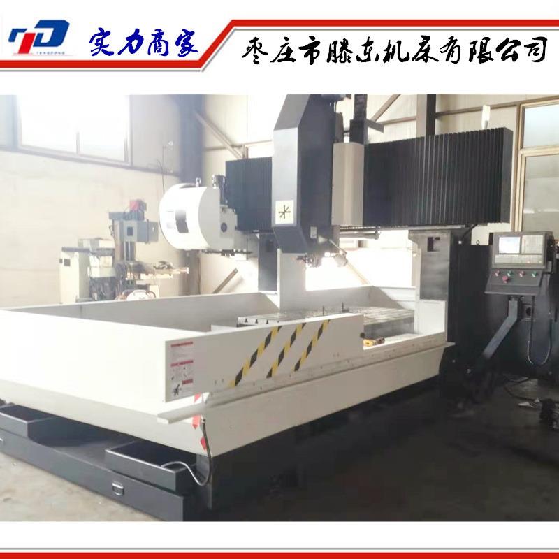 【爆品】供应龙门0铣床LMX32数控龙门铣数床订货LMX3020优惠c控0