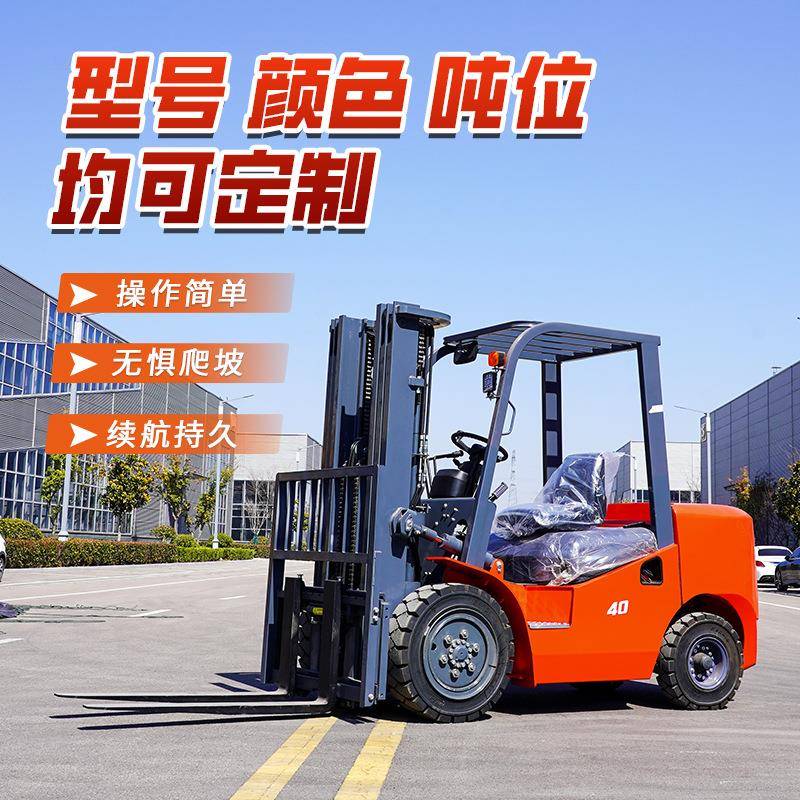 全DC-四缸1新 柴油叉车轮座驾式吨四4柴吨5吨叉车 多功能油叉车跨