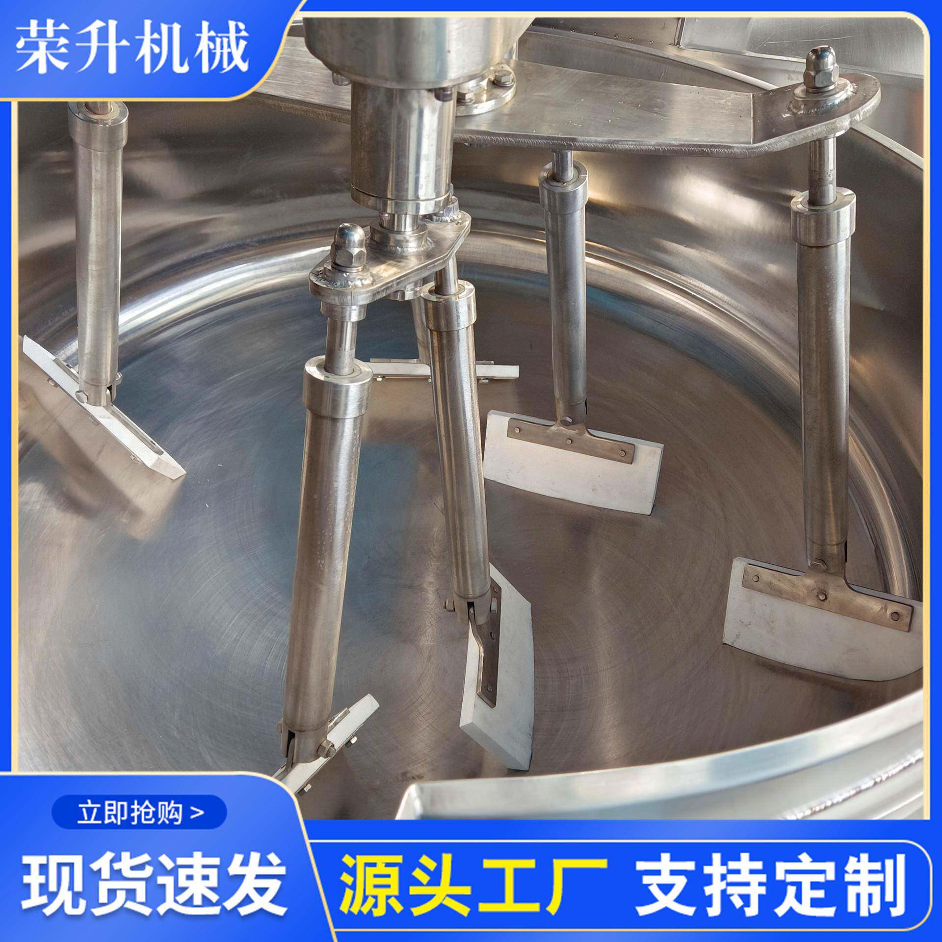 定做80L全自动蒸汽六爪炒锅调锅味料包熬 制 火0锅底料炒料机