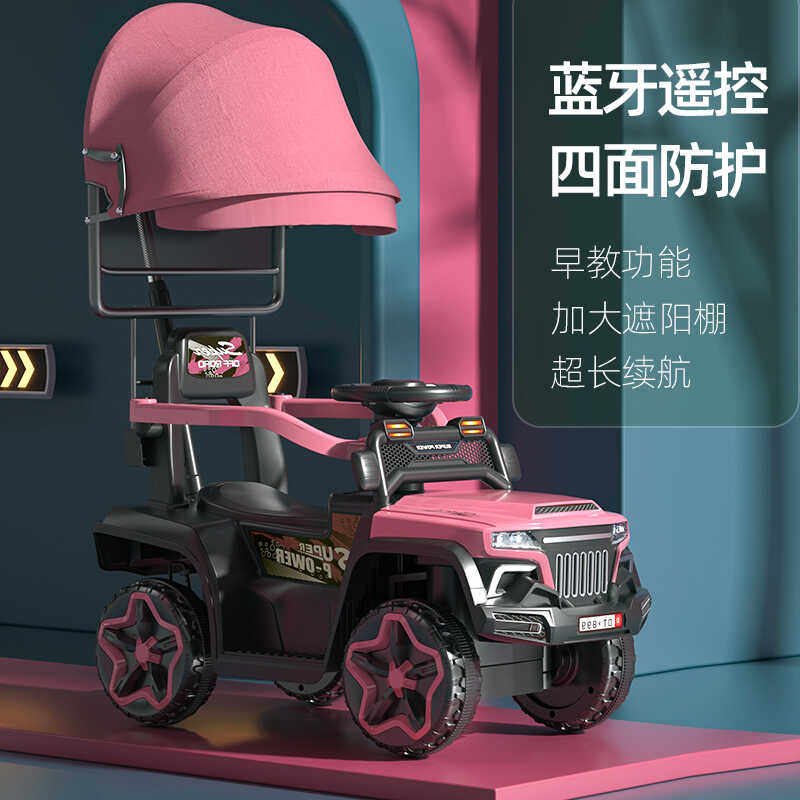 新款电动车可充电玩具童车四轮充电遥控小孩越野车宝宝汽车玩具车