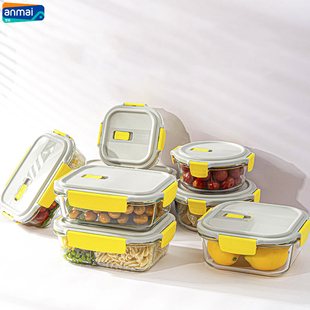 安买保鲜盒方形饭盒高硼硅玻璃可微波加热便当盒汤碗冰箱冷藏收纳