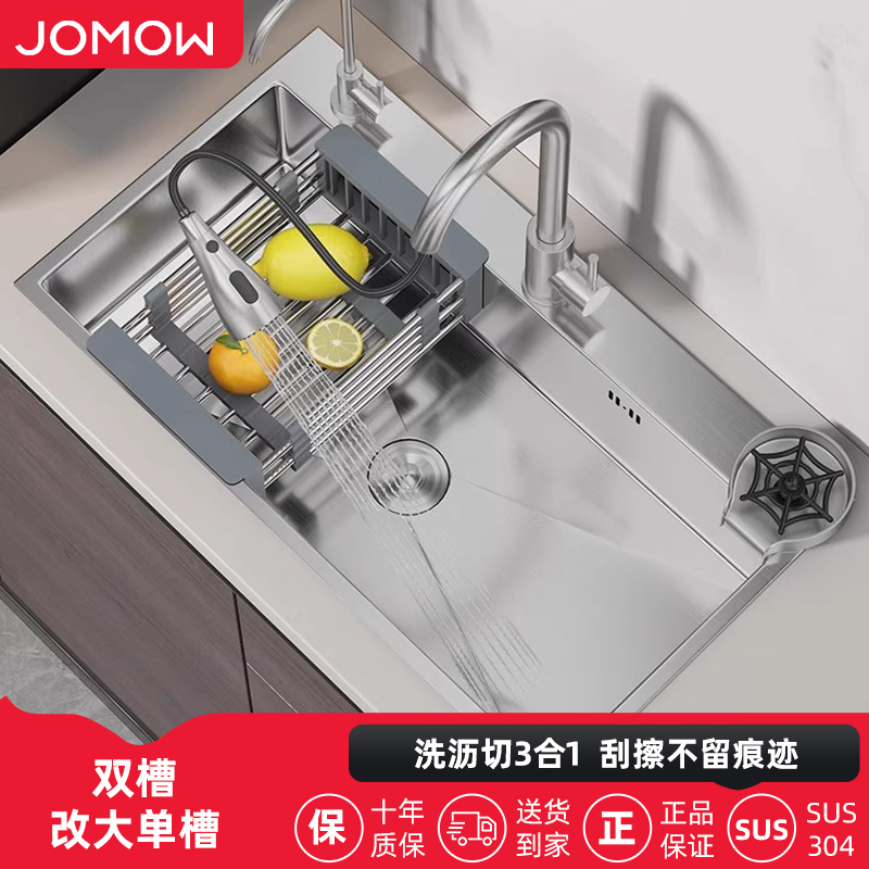 单槽改双槽不锈钢水槽单槽加厚手工拉丝工艺厨房洗菜盆洗碗池家用