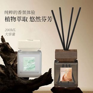 藤条香水香薰高级感家居持久留香家用卧室香氛藤条无火室内酒店