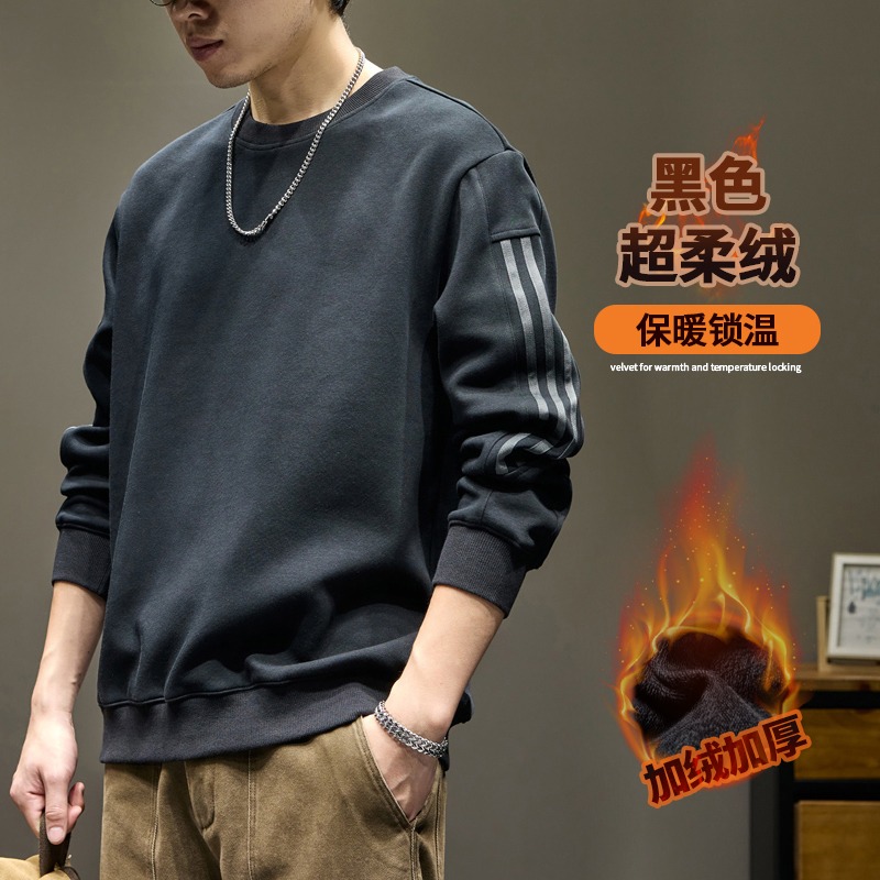 男士重磅华棉卫衣秋冬款宽松大码上衣条纹加绒加厚超柔绒长袖t恤