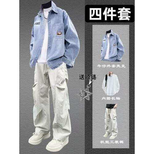 美式复古牛仔外套男士春秋季潮牌痞帅高级感夹克男生2026新款外衣