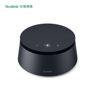 专业级会议室麦克风音箱作为cp50 CPE40 级联麦克风 CP700 Yealink亿联CP900