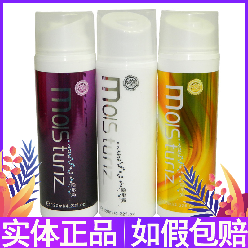 明富酵素隐形霜玻尿酸头发补水滑滑乳免洗护发素滋养顺滑亮泽乳