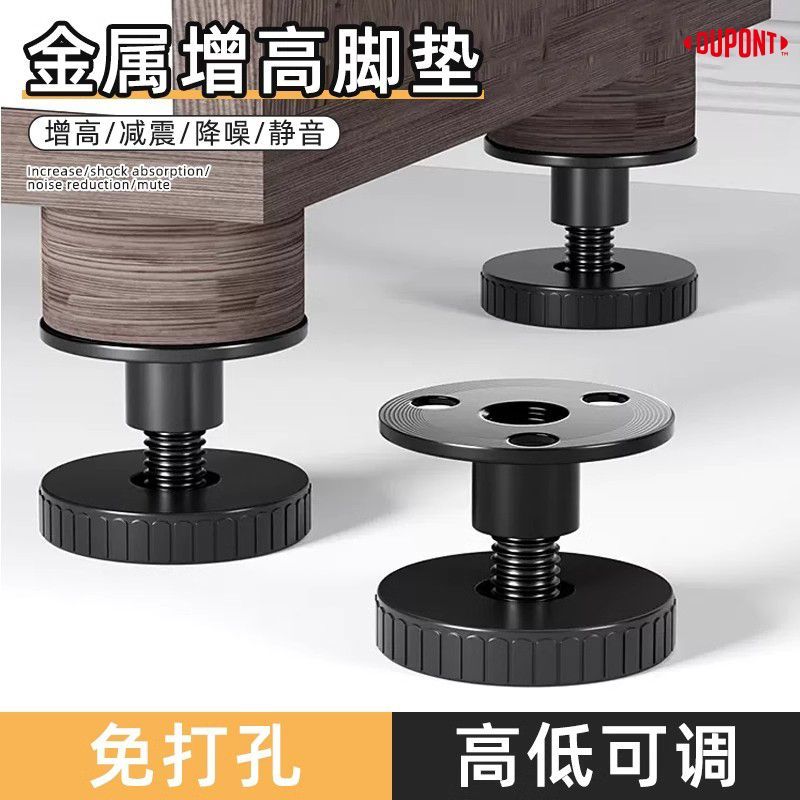 支撑调节增高脚垫床腿茶几家具桌子垫高桌角底座桌腿抬高加高神器