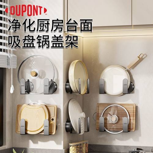 杜邦吸盘挂衣钩置物架免打孔