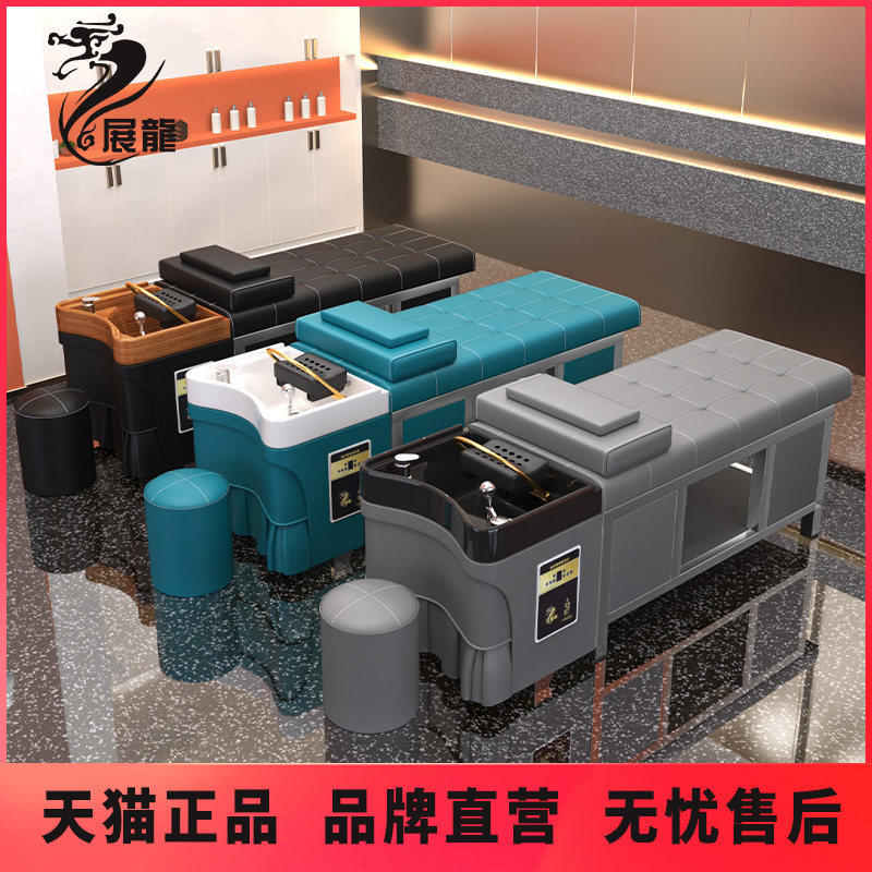 头疗洗头床美容院专用水循环熏蒸美容床泰式按摩理髲店发廊洗发床