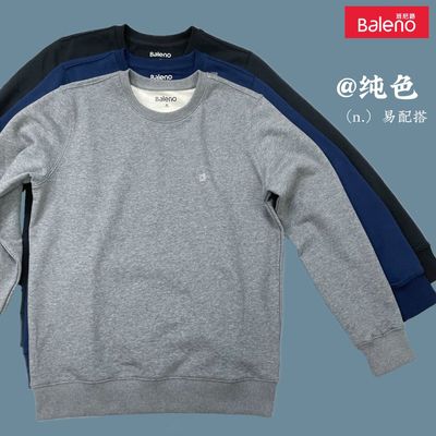 班尼路320g美式重磅卫衣男款圆领秋冬季纯色大码休闲无帽男士外套